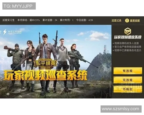 刘强独家分享和平精英游戏技巧与心得体会助你快速提升战斗水平 刘强独家分享和平精英游戏技巧与心得体会助你快速提升战斗水平