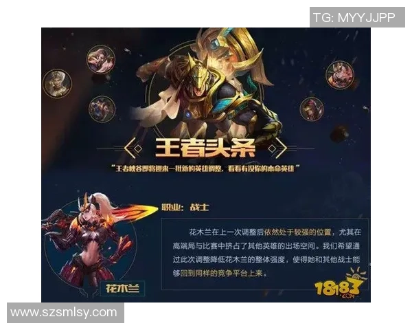 刘娜独家分享王者荣耀游戏心得与技巧助你快速提升段位 刘娜独家分享王者荣耀游戏心得与技巧助你快速提升段位